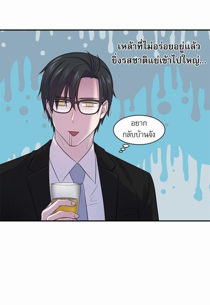 โลกใบที่สอง13 25