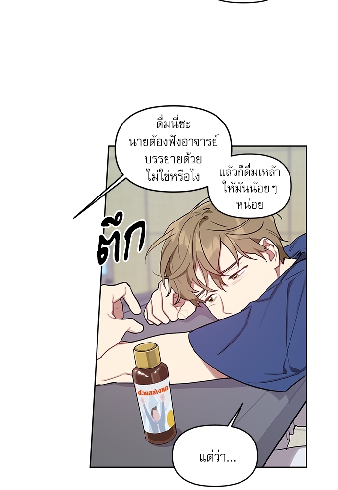 เธเธธเธ“เธฅเธนเธเธเนเธฒเธกเธฒเธ—เธณเธญเธฐเนเธฃเธเธฃเธฑเธ 20 35