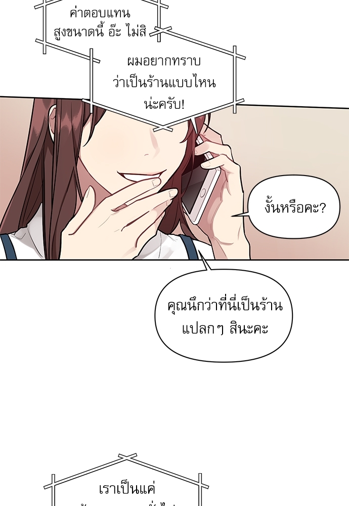 เธเธธเธ“เธฅเธนเธเธเนเธฒเธกเธฒเธ—เธณเธญเธฐเนเธฃเธเธฃเธฑเธ 1 11