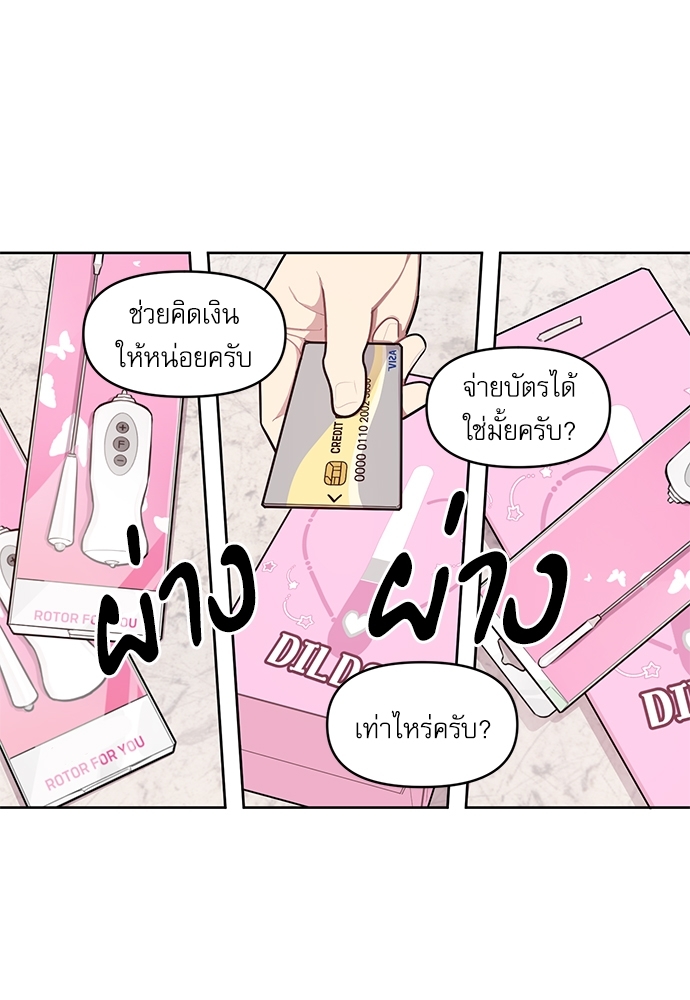 เธเธธเธ“เธฅเธนเธเธเนเธฒเธกเธฒเธ—เธณเธญเธฐเนเธฃเธเธฃเธฑเธ 8 05