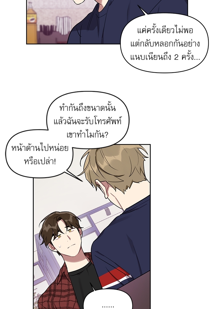 เธเธธเธ“เธฅเธนเธเธเนเธฒเธกเธฒเธ—เธณเธญเธฐเนเธฃเธเธฃเธฑเธ 19 18