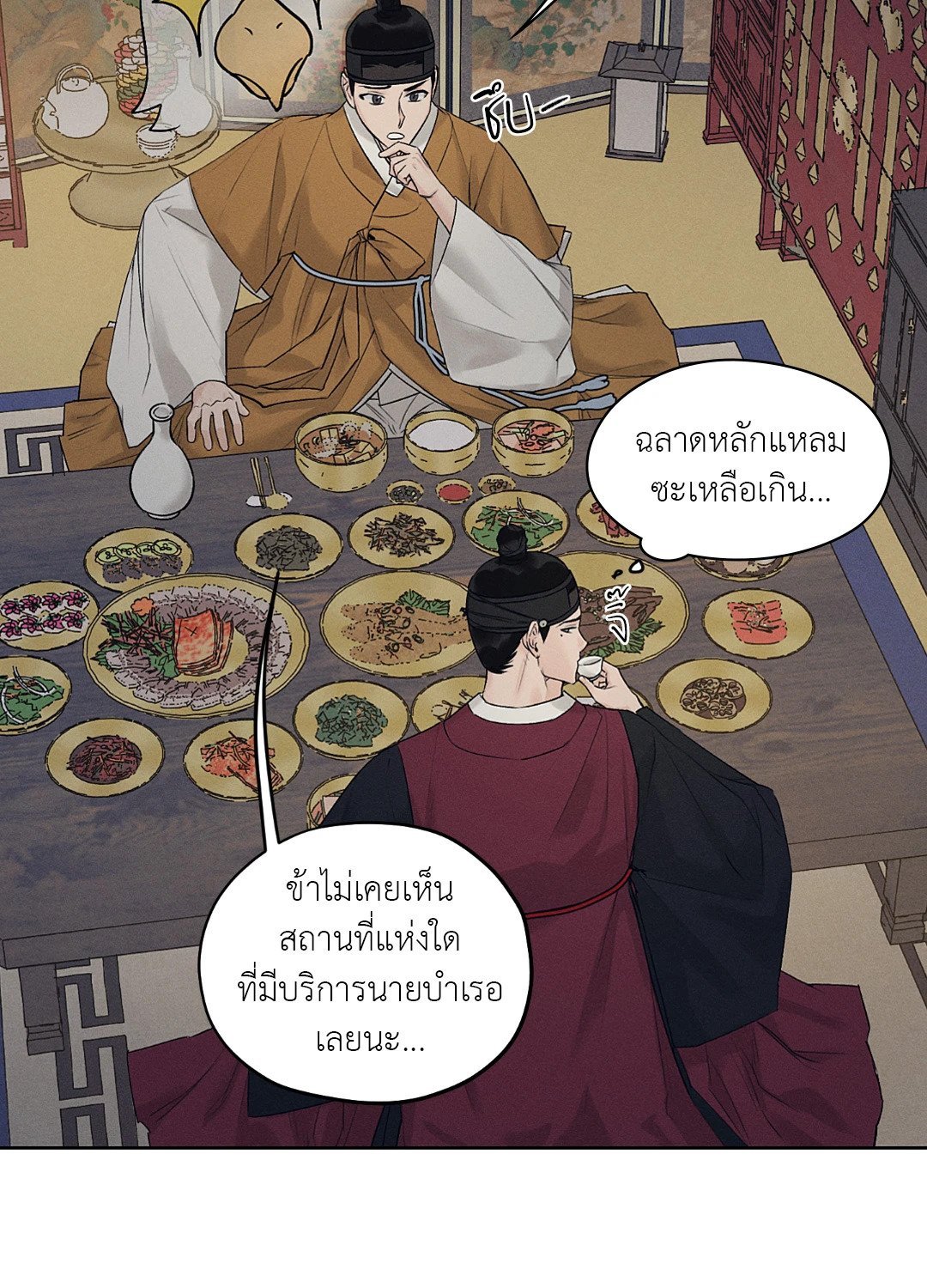 เธฃเนเธฒเธเน€เธเนเธเธชเนเธ—เธญเธขเนเธซเนเธเธขเธธเธเนเธเธเธญเธ 11 22