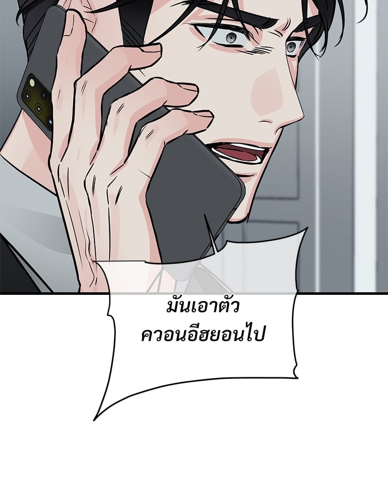 Love Without Smell เธฃเธฑเธเนเธฃเนเธเธฅเธดเนเธ 38 50