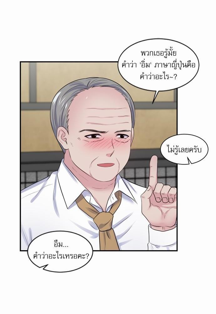 โลกใบที่สอง13 22