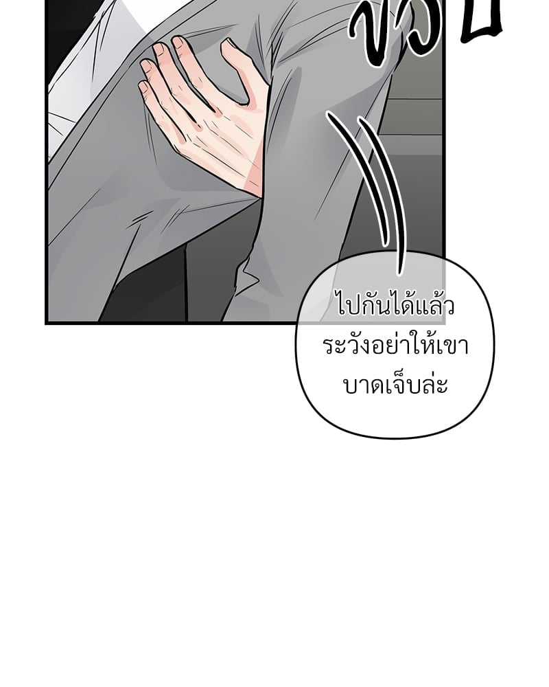 Love Without Smell เธฃเธฑเธเนเธฃเนเธเธฅเธดเนเธ 38 24