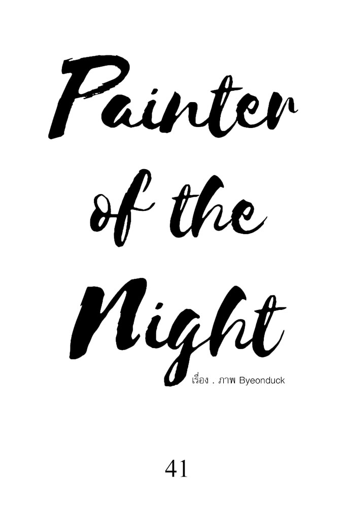 Painter of the Night 41 09