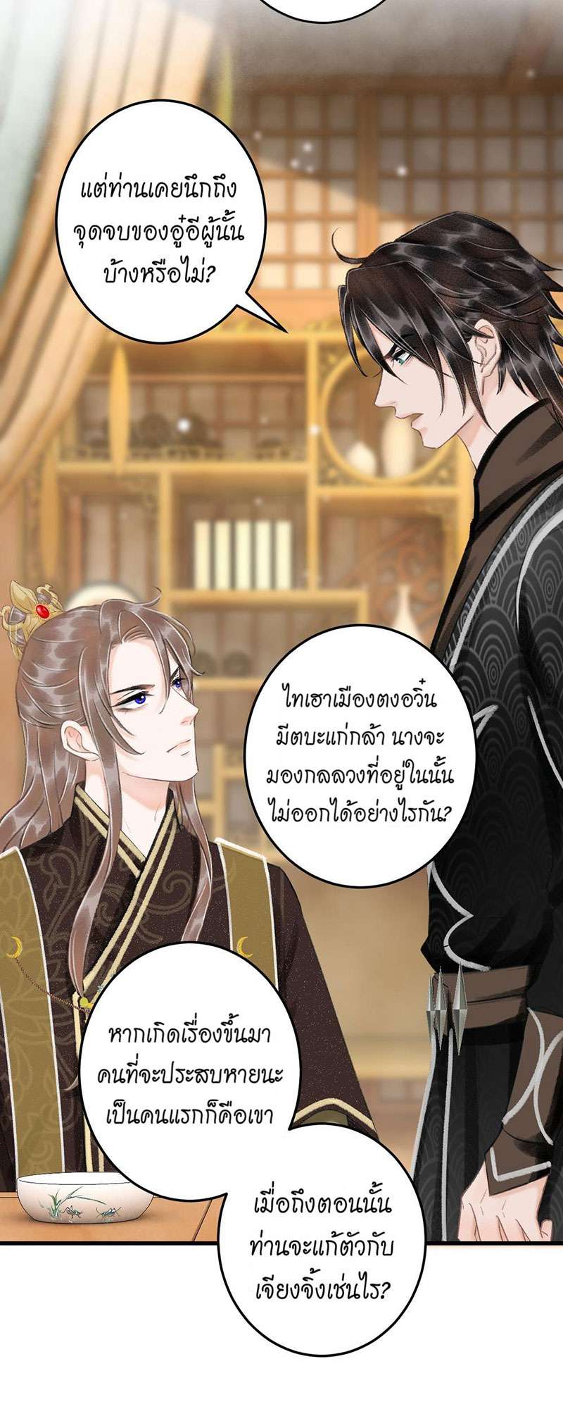 เธฃเธญเธฃเธฑเธเธเนเธฒเธกเธเธฒเธฅเน€เธงเธฅเธฒ60 19