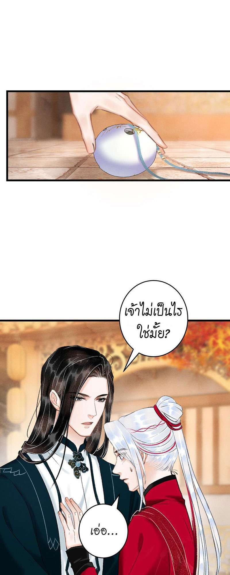 เธฃเธญเธฃเธฑเธเธเนเธฒเธกเธเธฒเธฅเน€เธงเธฅเธฒ50 39