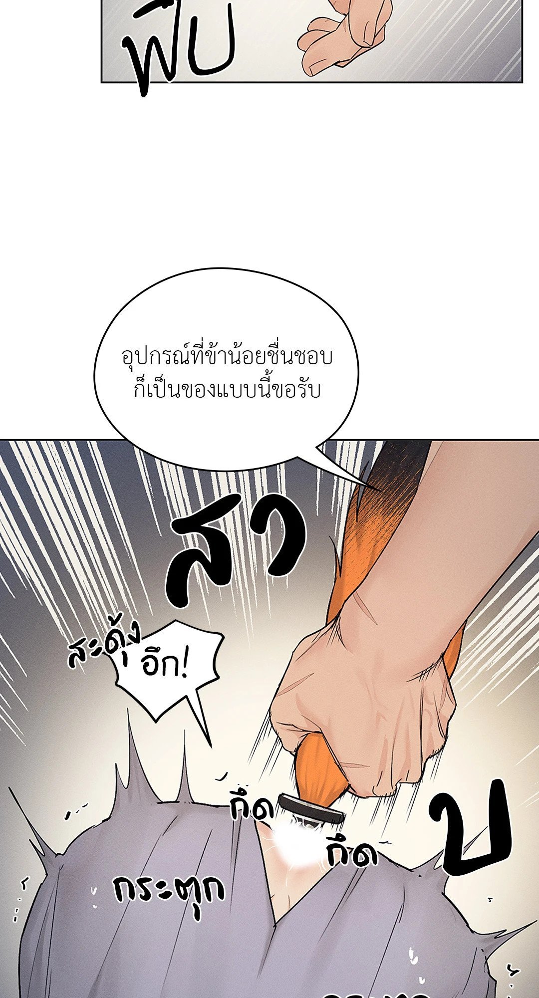 เธฃเนเธฒเธเน€เธเนเธเธชเนเธ—เธญเธขเนเธซเนเธเธขเธธเธเนเธเธเธญเธ 16 36