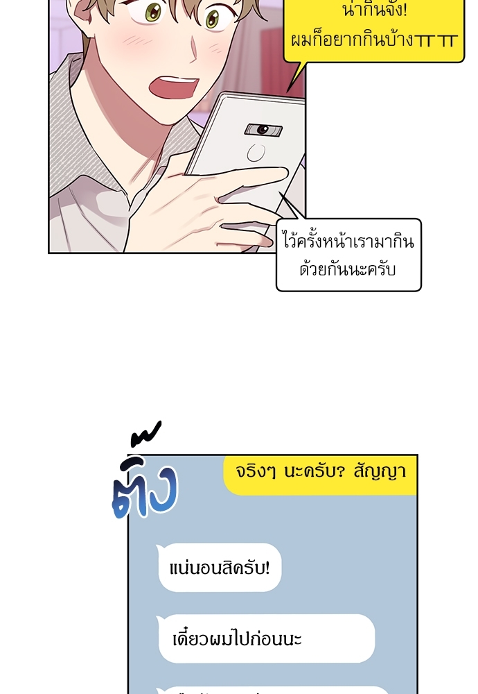 เธเธธเธ“เธฅเธนเธเธเนเธฒเธกเธฒเธ—เธณเธญเธฐเนเธฃเธเธฃเธฑเธ 18 32