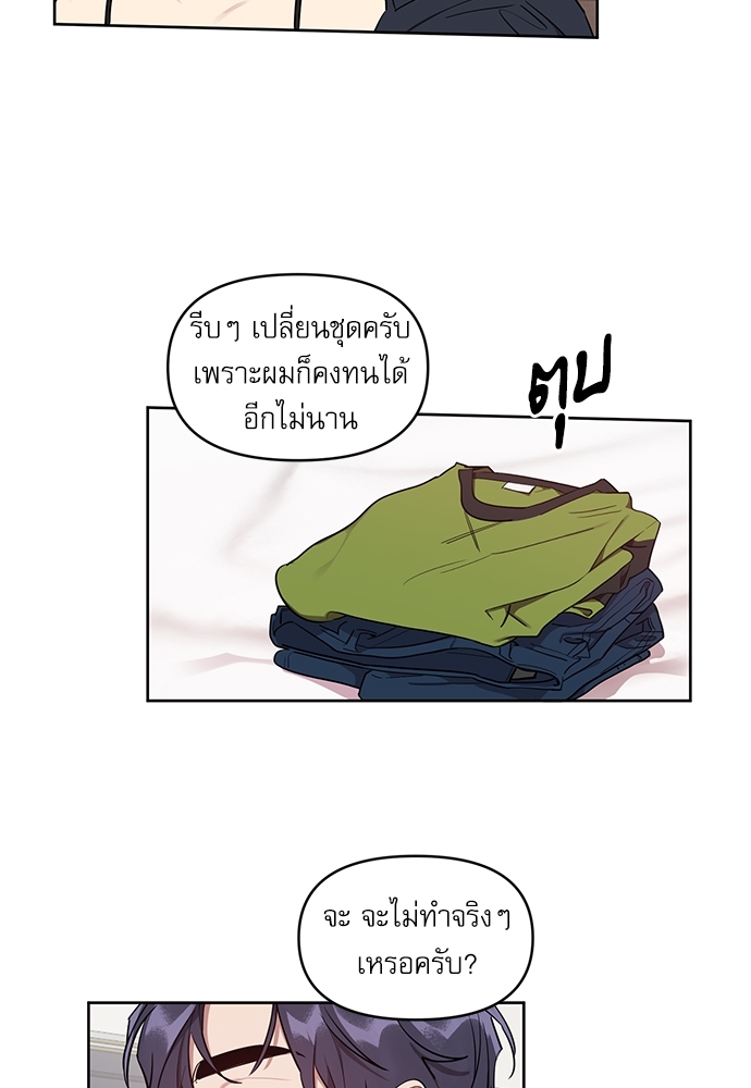 เธเธธเธ“เธฅเธนเธเธเนเธฒเธกเธฒเธ—เธณเธญเธฐเนเธฃเธเธฃเธฑเธ 16 25