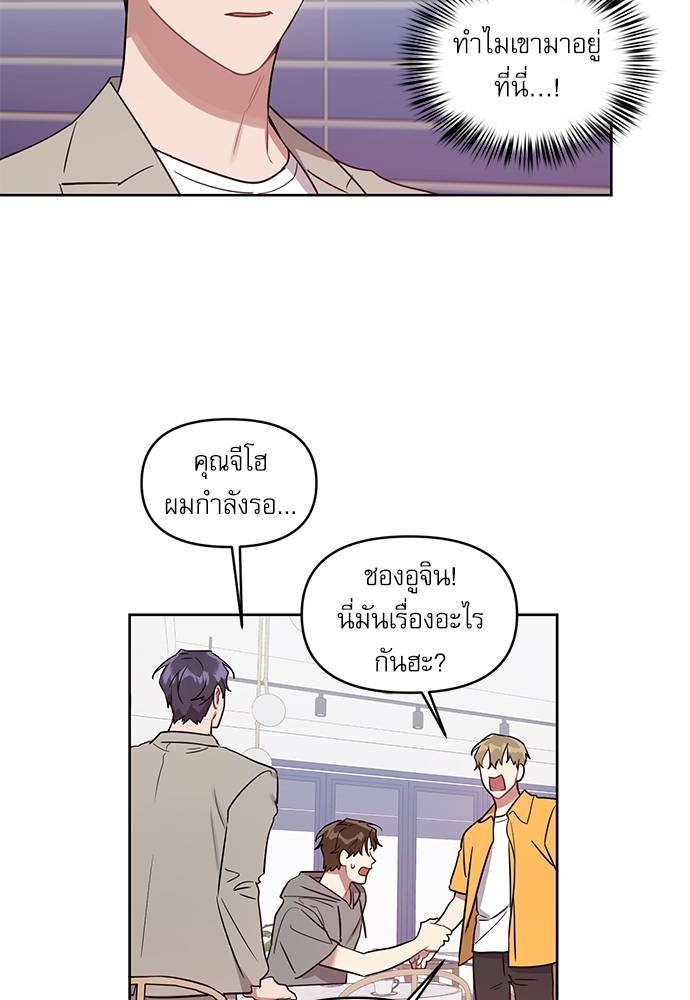 เธเธธเธ“เธฅเธนเธเธเนเธฒเธกเธฒเธ—เธณเธญเธฐเนเธฃเธเธฃเธฑเธ 22 14