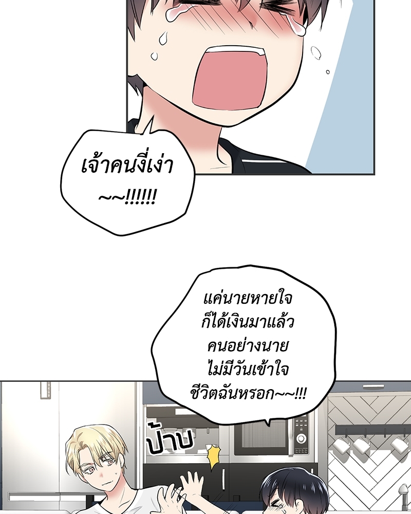 แอปพลิเคชัน♥สื่อรัก 2 (31)