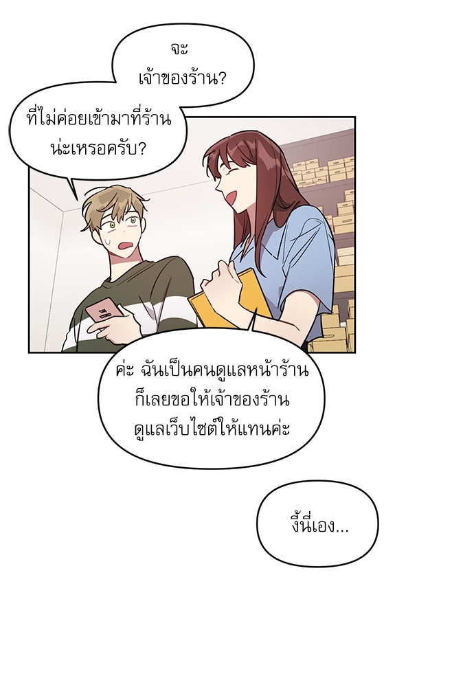 เธเธธเธ“เธฅเธนเธเธเนเธฒเธกเธฒเธ—เธณเธญเธฐเนเธฃเธเธฃเธฑเธ 8 26