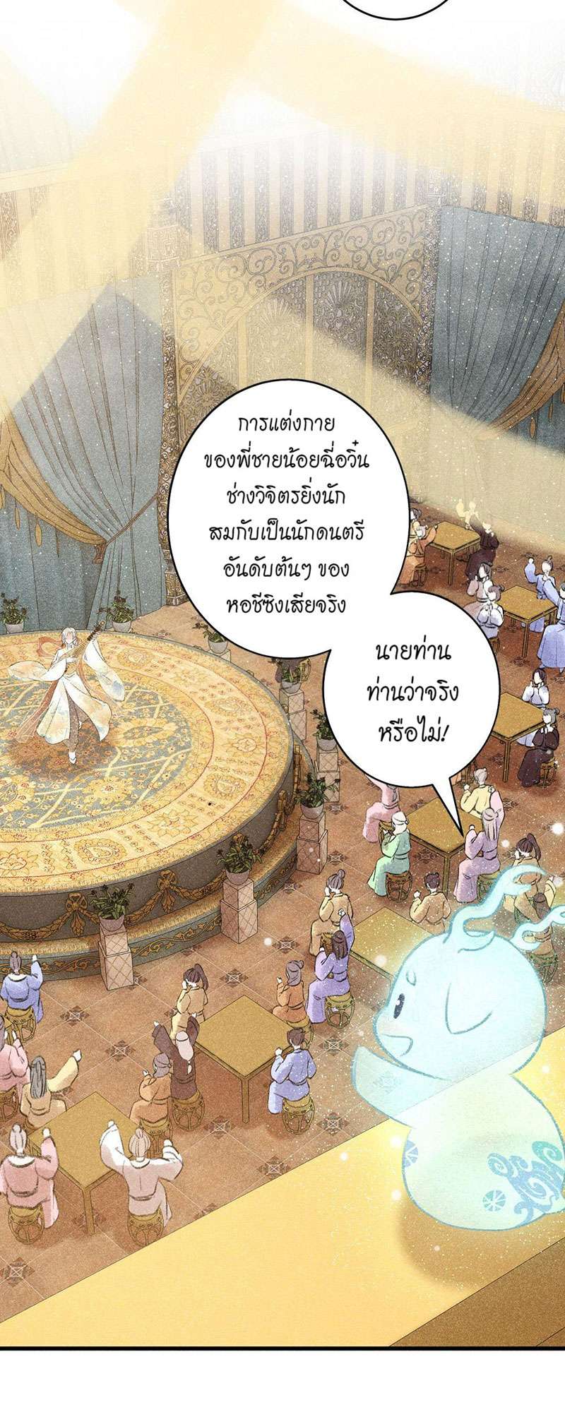 เธฃเธญเธฃเธฑเธเธเนเธฒเธกเธเธฒเธฅเน€เธงเธฅเธฒ64 30