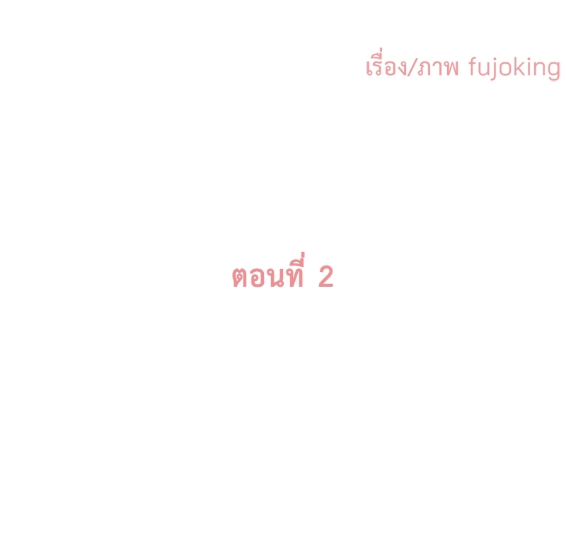 แอปพลิเคชัน♥สื่อรัก 2 (22)