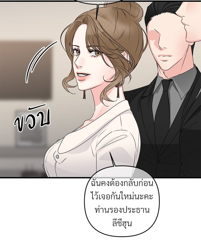 Love Without Smell เธฃเธฑเธเนเธฃเนเธเธฅเธดเนเธ 40 050