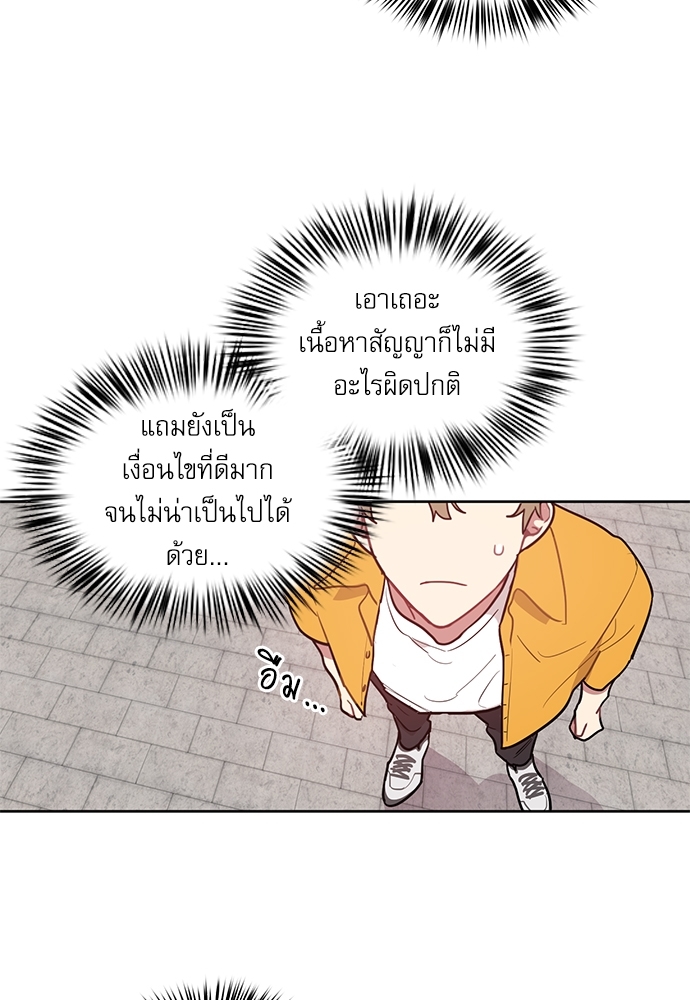 เธเธธเธ“เธฅเธนเธเธเนเธฒเธกเธฒเธ—เธณเธญเธฐเนเธฃเธเธฃเธฑเธ 2 10