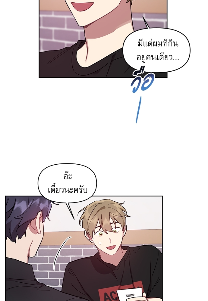 เธเธธเธ“เธฅเธนเธเธเนเธฒเธกเธฒเธ—เธณเธญเธฐเนเธฃเธเธฃเธฑเธ 11 28