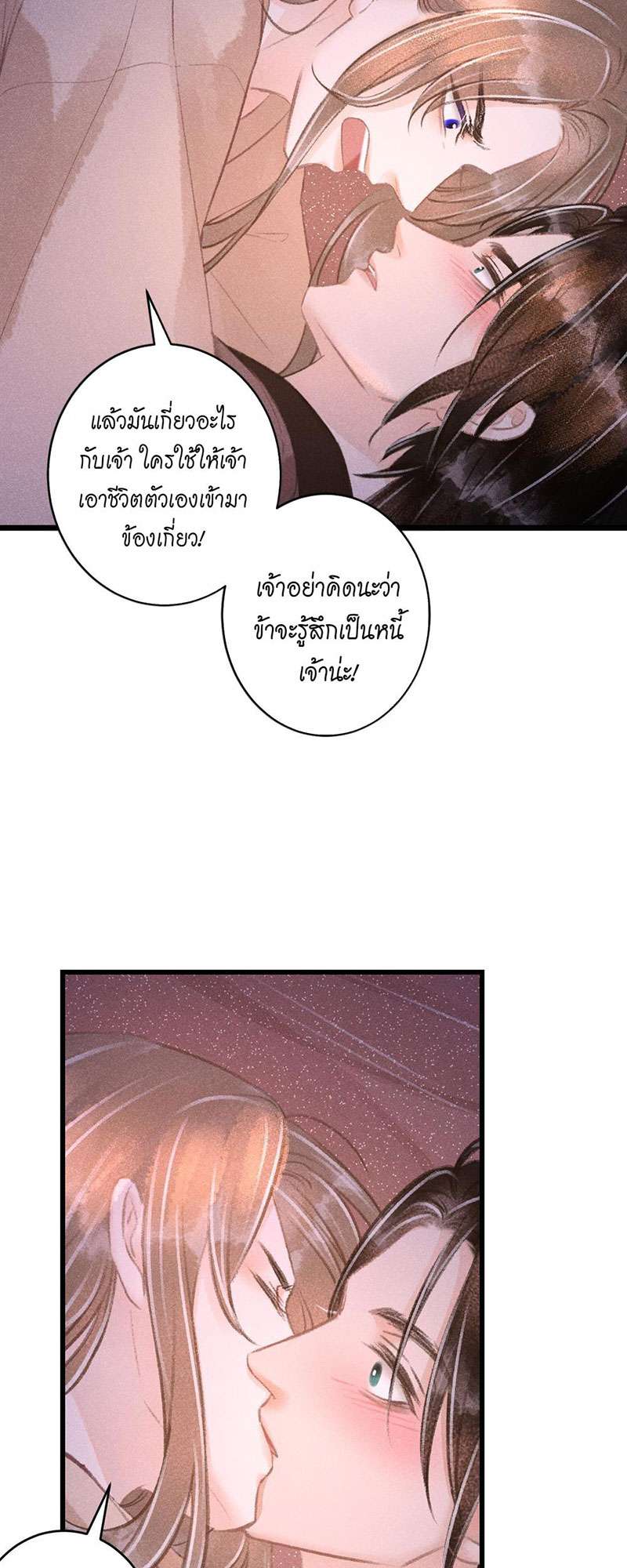 เธฃเธญเธฃเธฑเธเธเนเธฒเธกเธเธฒเธฅเน€เธงเธฅเธฒ63 22