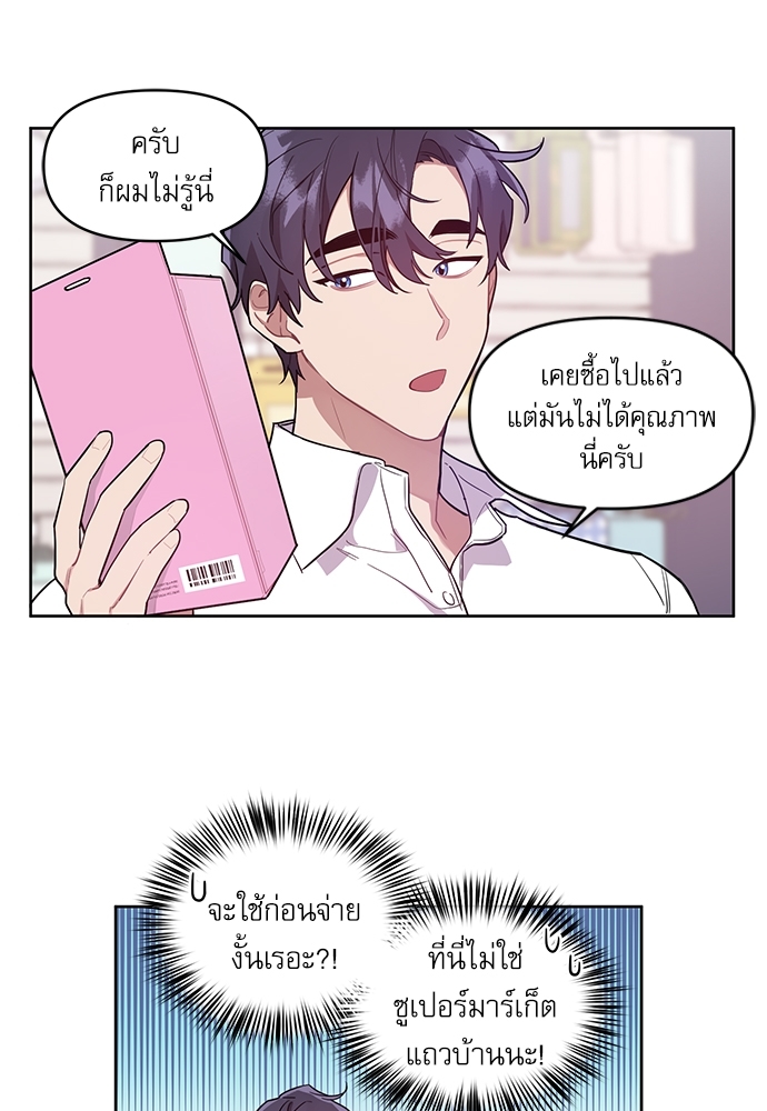 เธเธธเธ“เธฅเธนเธเธเนเธฒเธกเธฒเธ—เธณเธญเธฐเนเธฃเธเธฃเธฑเธ 4 12