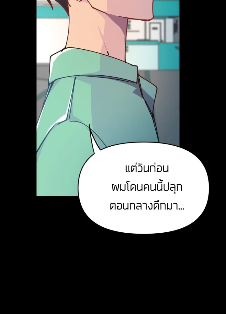 ใครในกระจก 22 124