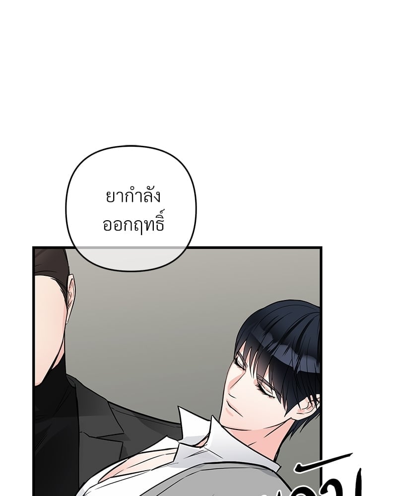 Love Without Smell เธฃเธฑเธเนเธฃเนเธเธฅเธดเนเธ 38 23