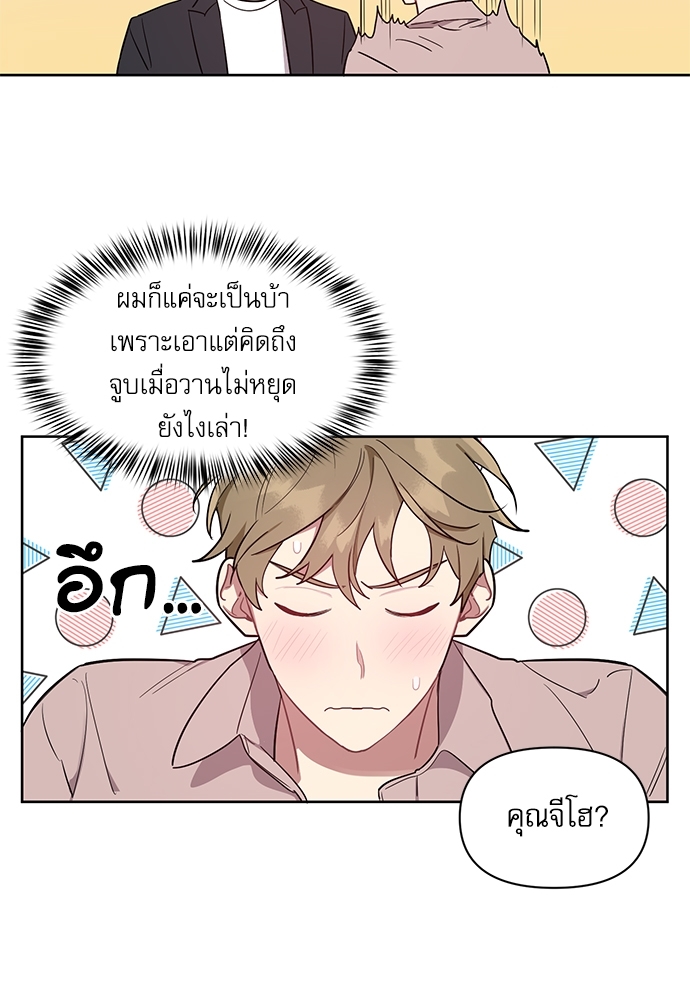 เธเธธเธ“เธฅเธนเธเธเนเธฒเธกเธฒเธ—เธณเธญเธฐเนเธฃเธเธฃเธฑเธ 12 23