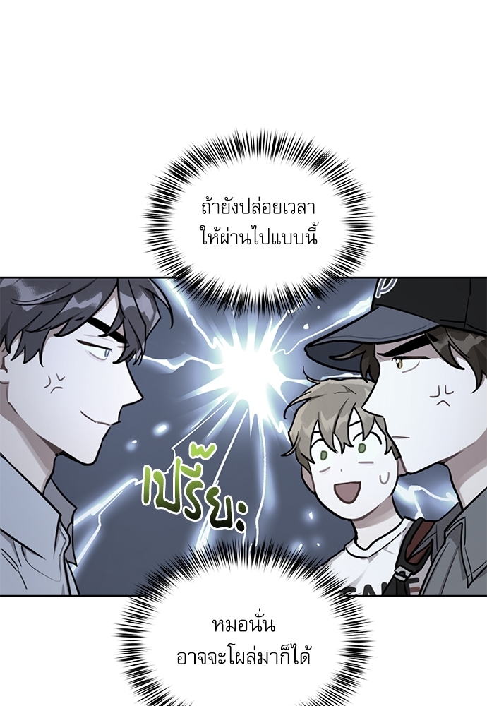 เธเธธเธ“เธฅเธนเธเธเนเธฒเธกเธฒเธ—เธณเธญเธฐเนเธฃเธเธฃเธฑเธ 11 05