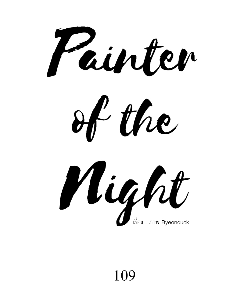 Painter of the Night 109 10