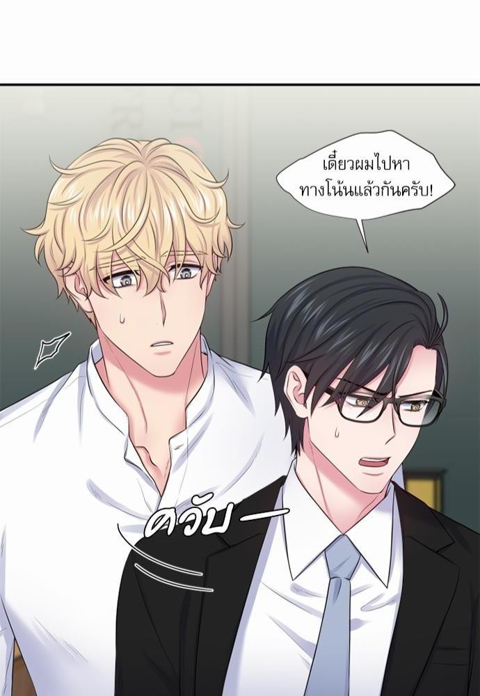 โลกใบที่สอง13 44