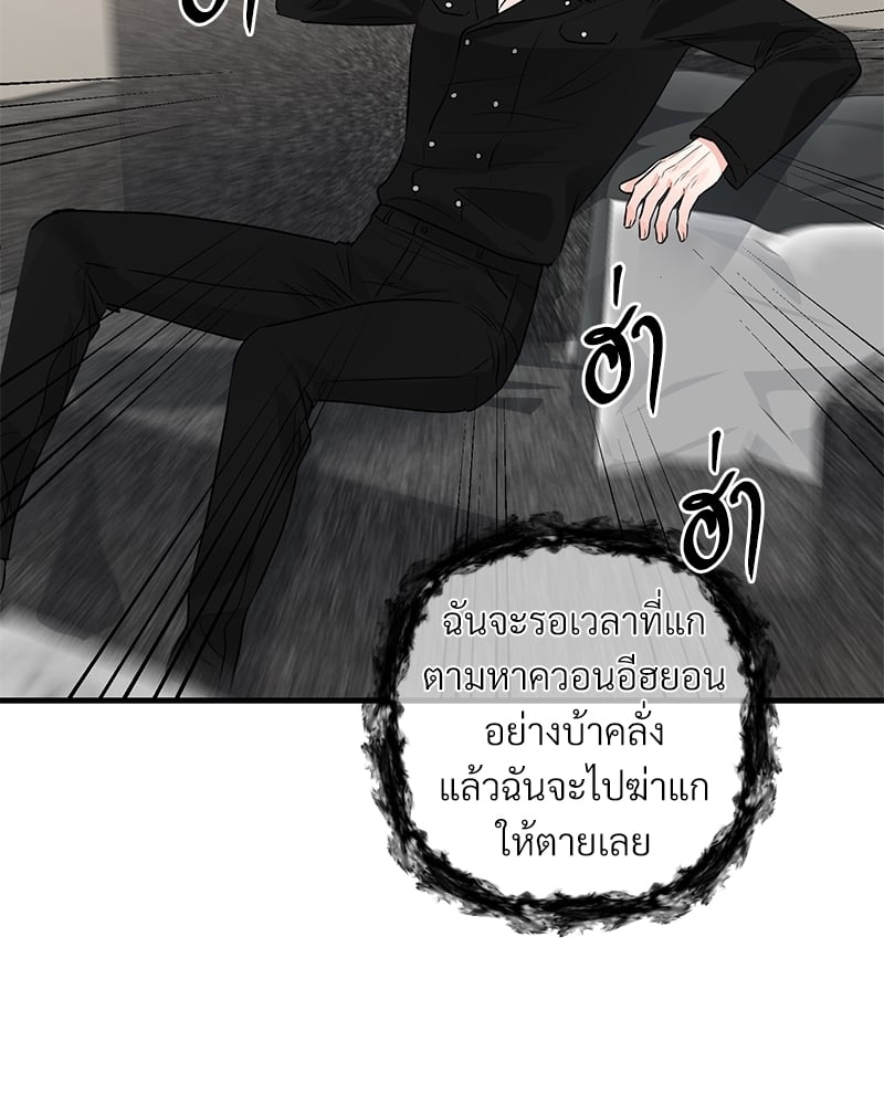 Love Without Smell เธฃเธฑเธเนเธฃเนเธเธฅเธดเนเธ 40 028