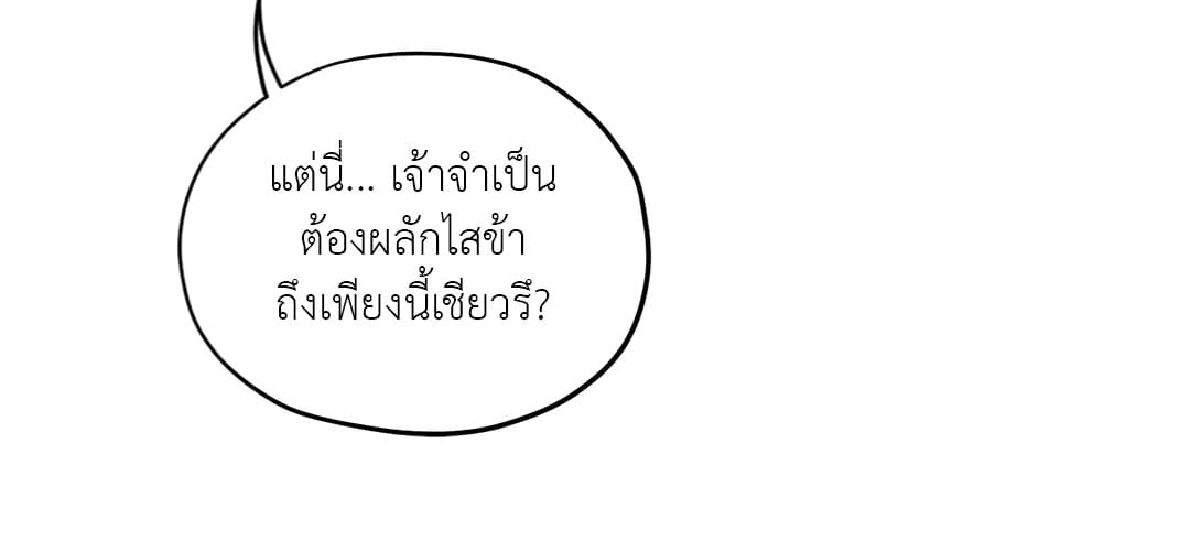 เธฃเนเธฒเธเน€เธเนเธเธชเนเธ—เธญเธขเนเธซเนเธเธขเธธเธเนเธเธเธญเธ 13 15