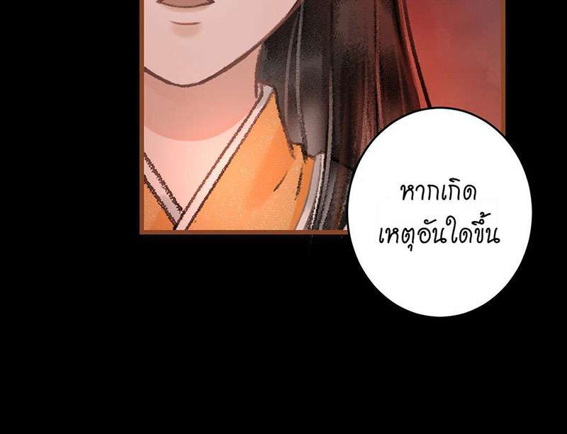 เธฃเธญเธฃเธฑเธเธเนเธฒเธกเธเธฒเธฅเน€เธงเธฅเธฒ59 41