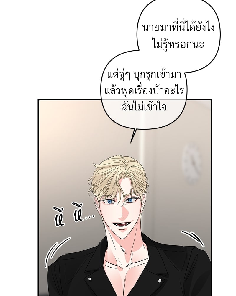 Love Without Smell เธฃเธฑเธเนเธฃเนเธเธฅเธดเนเธ 40 038