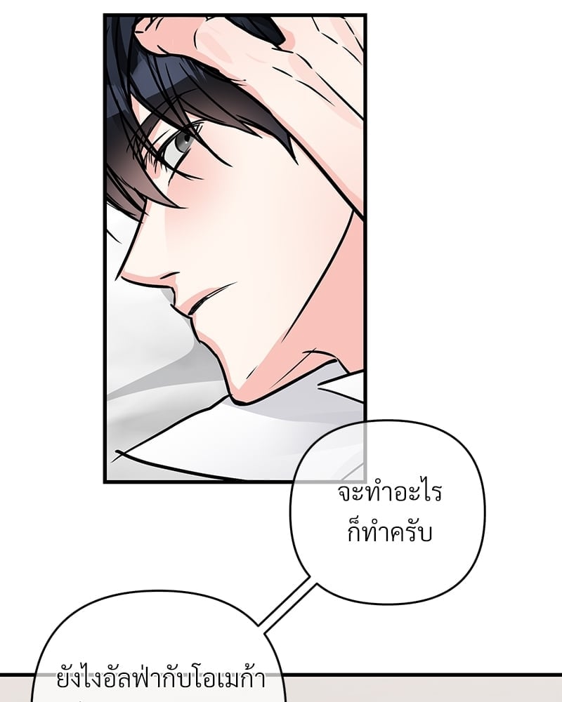 Love Without Smell เธฃเธฑเธเนเธฃเนเธเธฅเธดเนเธ 39 31