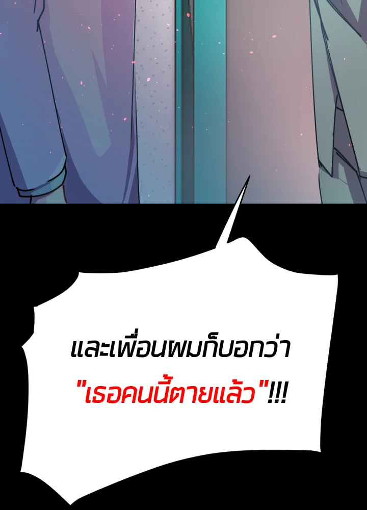 ใครในกระจก 22 137