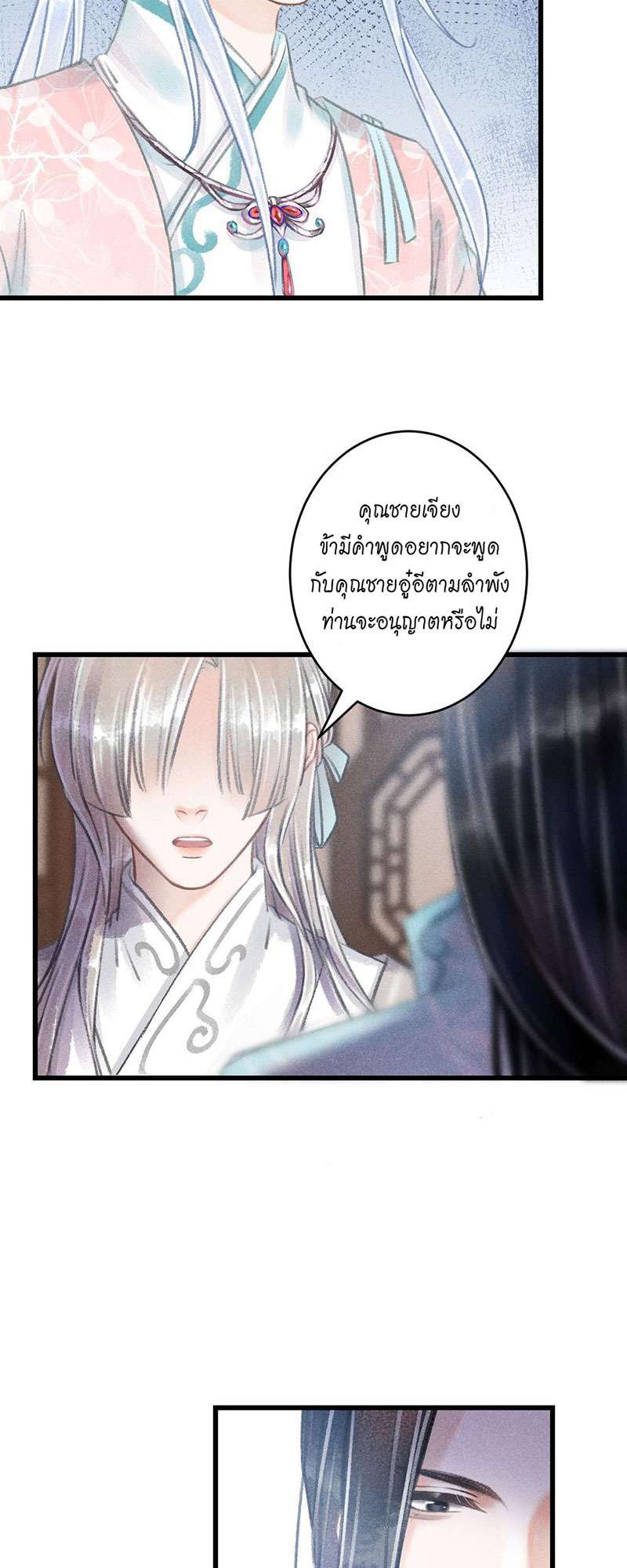 เธฃเธญเธฃเธฑเธเธเนเธฒเธกเธเธฒเธฅเน€เธงเธฅเธฒ69 33