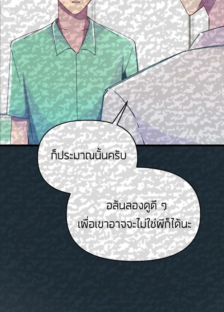 เนเธเธฃเนเธเธเธฃเธฐเธเธ 18 30