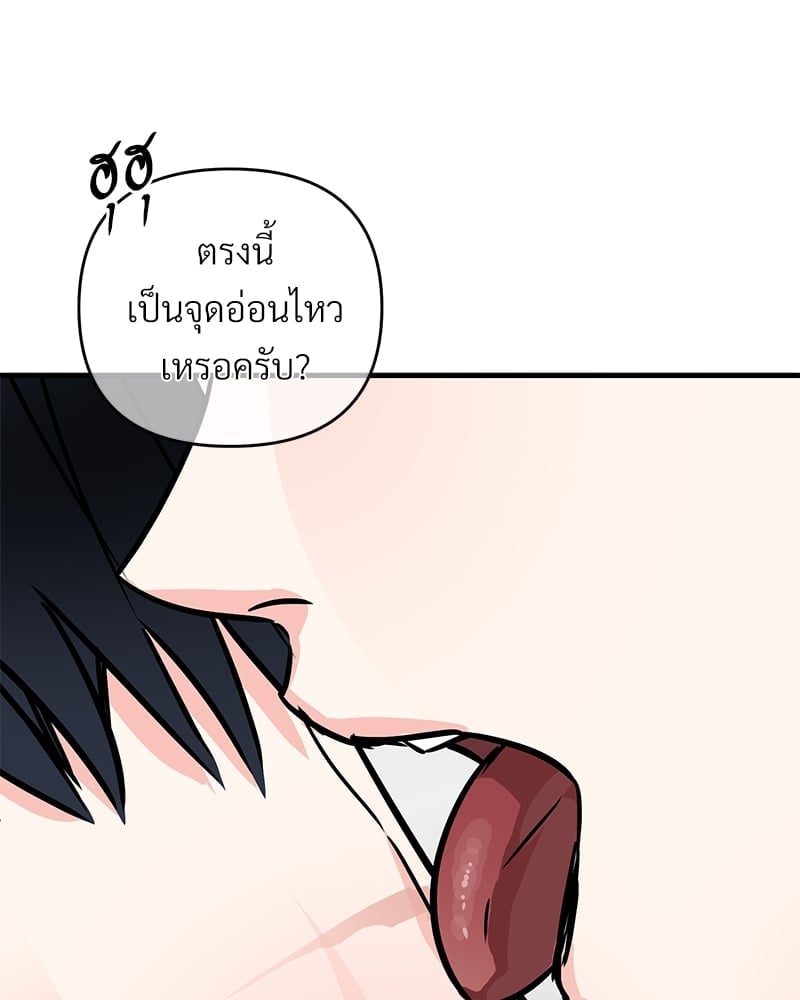 Love Without Smell เธฃเธฑเธเนเธฃเนเธเธฅเธดเนเธ 39 37