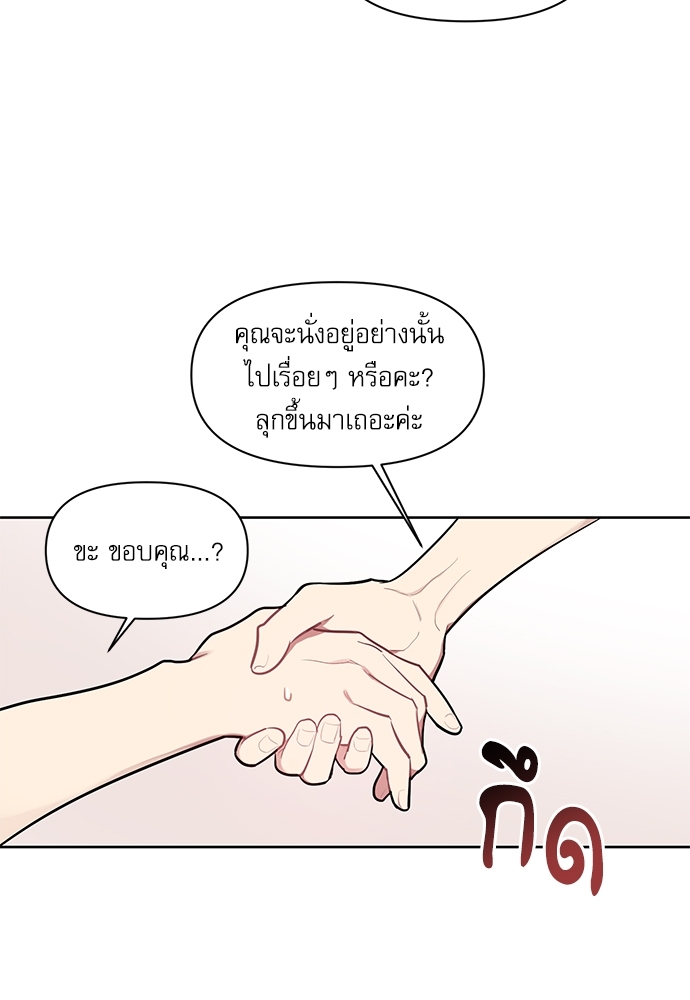 เธเธธเธ“เธฅเธนเธเธเนเธฒเธกเธฒเธ—เธณเธญเธฐเนเธฃเธเธฃเธฑเธ 1 50