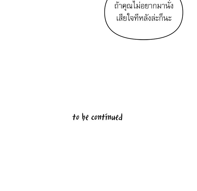 เธเธธเธ“เธฅเธนเธเธเนเธฒเธกเธฒเธ—เธณเธญเธฐเนเธฃเธเธฃเธฑเธ 20 51