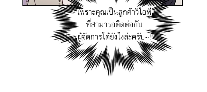 เธเธธเธ“เธฅเธนเธเธเนเธฒเธกเธฒเธ—เธณเธญเธฐเนเธฃเธเธฃเธฑเธ 6 34