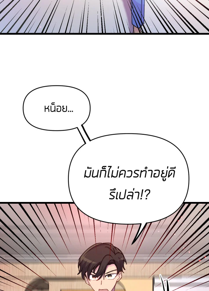 เนเธเธฃเนเธเธเธฃเธฐเธเธ 18 80