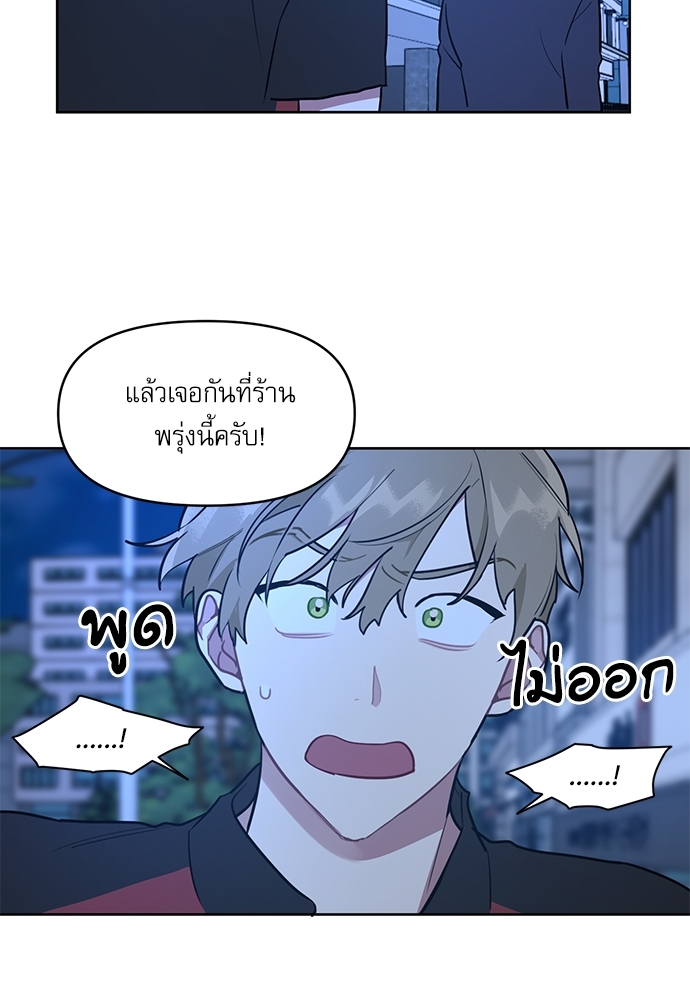 เธเธธเธ“เธฅเธนเธเธเนเธฒเธกเธฒเธ—เธณเธญเธฐเนเธฃเธเธฃเธฑเธ 3 27