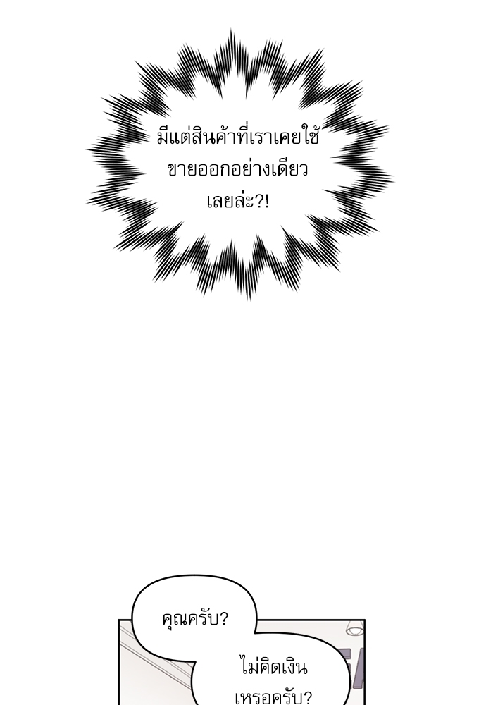 เธเธธเธ“เธฅเธนเธเธเนเธฒเธกเธฒเธ—เธณเธญเธฐเนเธฃเธเธฃเธฑเธ 8 08