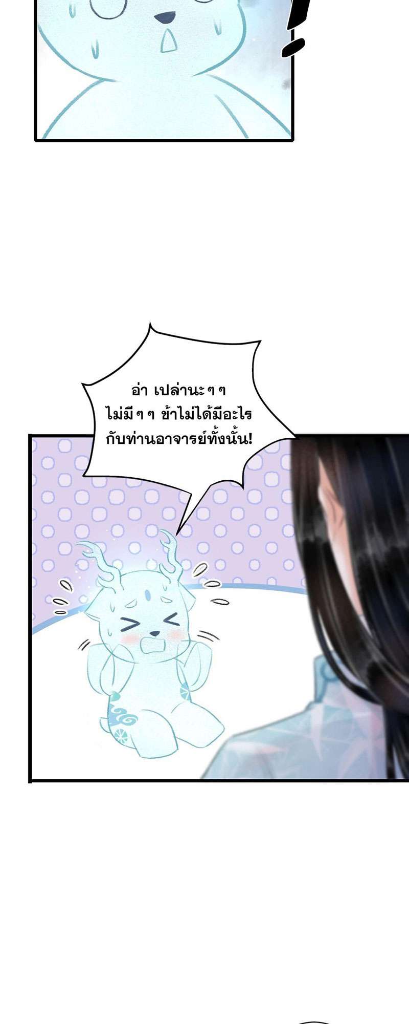 เธฃเธญเธฃเธฑเธเธเนเธฒเธกเธเธฒเธฅเน€เธงเธฅเธฒ61 26