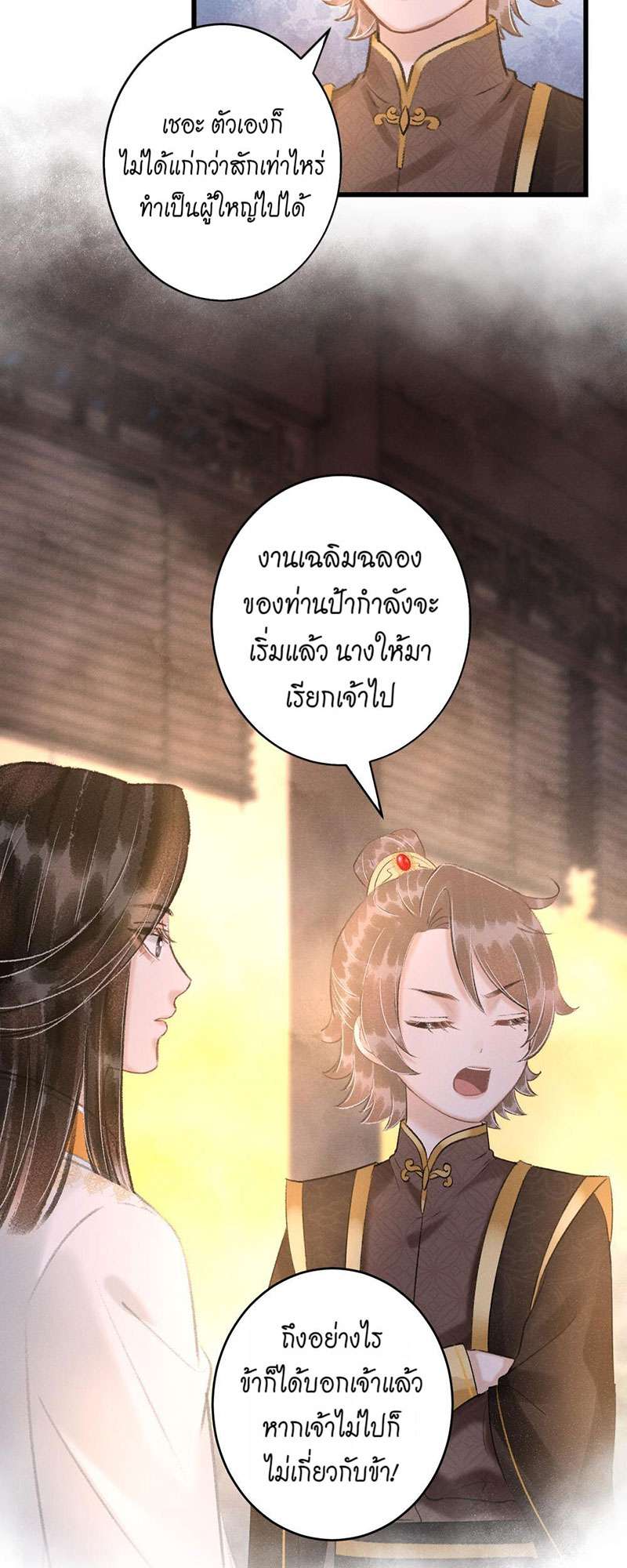 เธฃเธญเธฃเธฑเธเธเนเธฒเธกเธเธฒเธฅเน€เธงเธฅเธฒ58 19