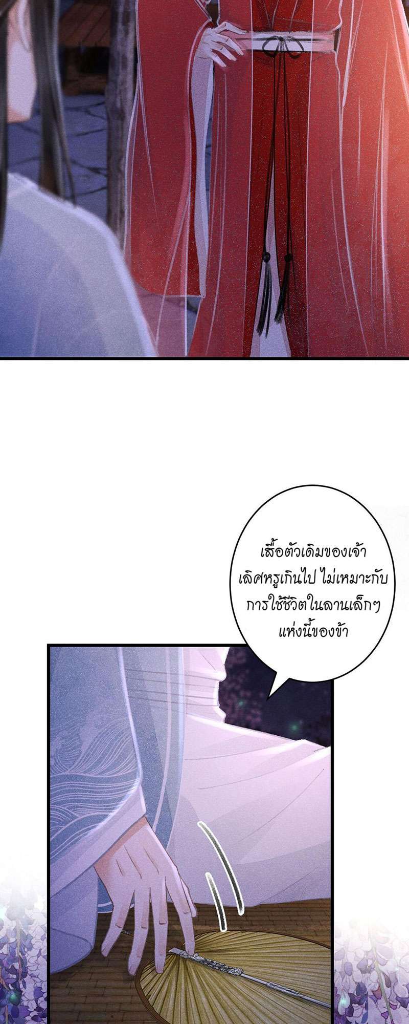 เธฃเธญเธฃเธฑเธเธเนเธฒเธกเธเธฒเธฅเน€เธงเธฅเธฒ78 25