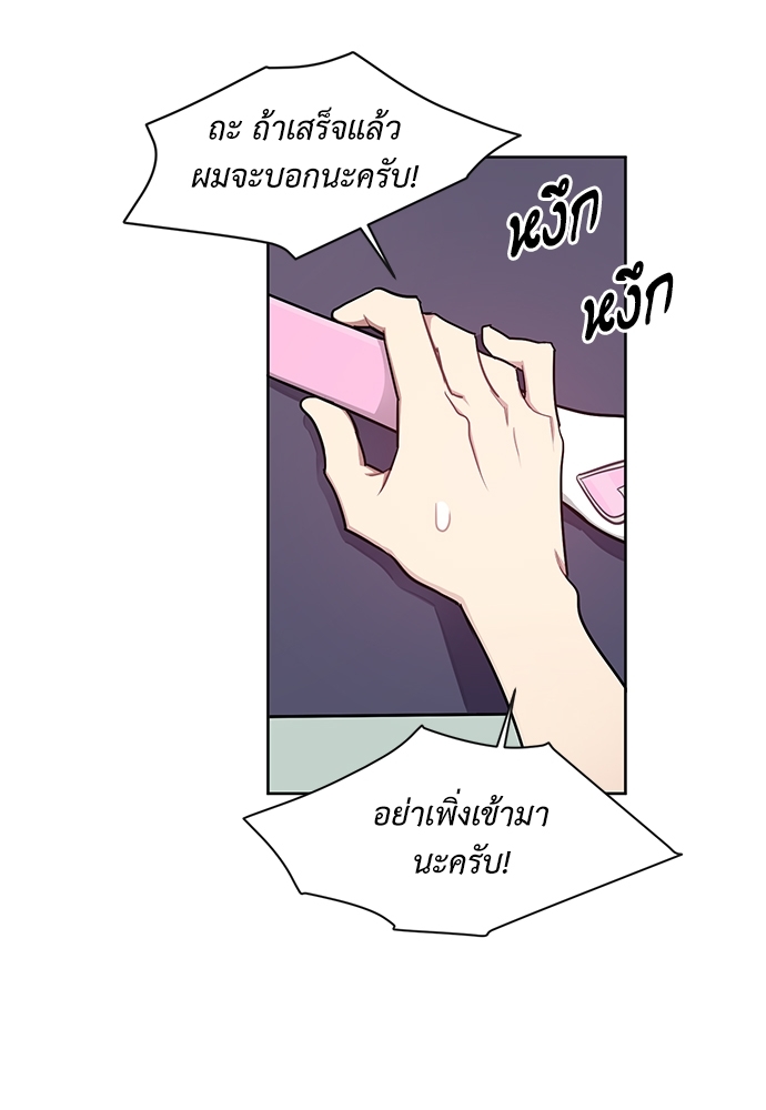 เธเธธเธ“เธฅเธนเธเธเนเธฒเธกเธฒเธ—เธณเธญเธฐเนเธฃเธเธฃเธฑเธ 4 42